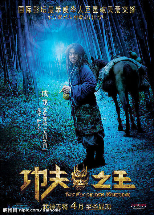 高仿医师职称证